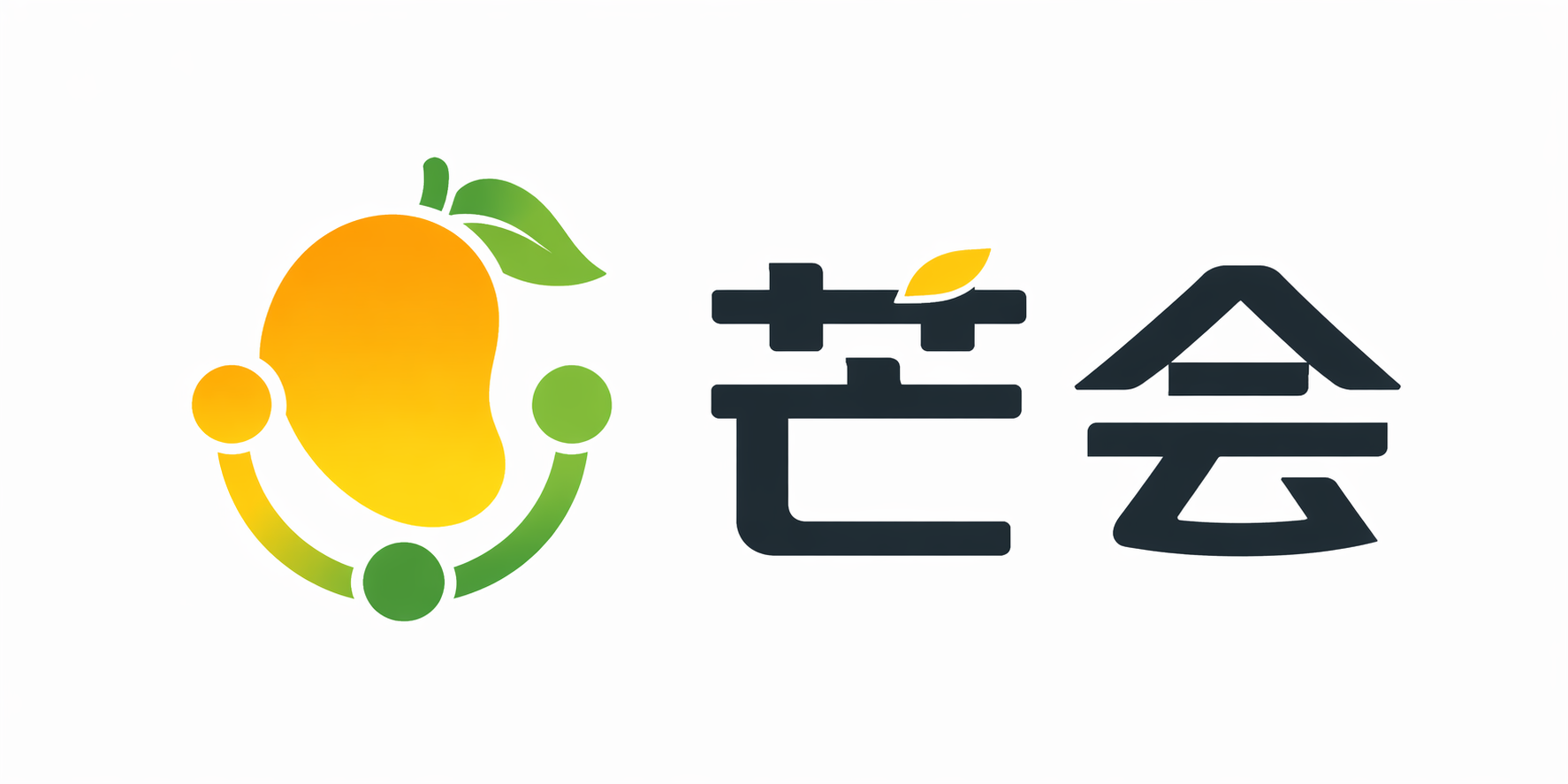 芒会